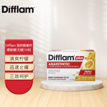 Difflam强效蜂蜜柠檬喉糖（无糖）16粒