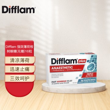 Difflam强效薄荷桉树喉糖（无糖）16粒