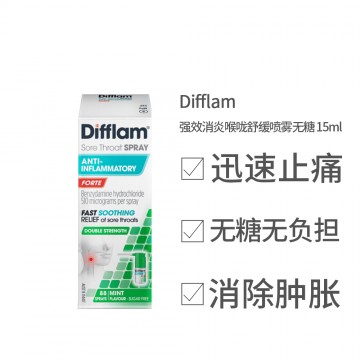 Difflam强效消炎喉咙舒缓喷雾无糖 /瓶15ml