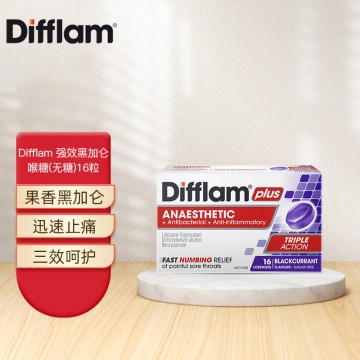 Difflam强效黑加仑喉糖（无糖）16粒
