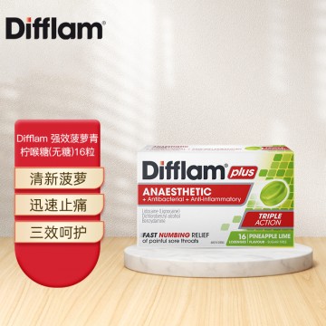 Difflam强效菠萝青柠喉糖（无糖）16粒